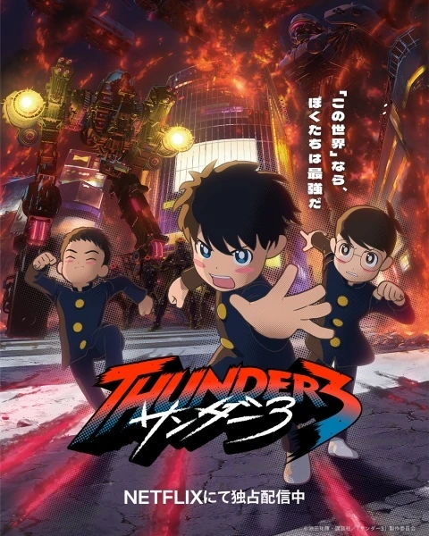 Capa de Thunder 3