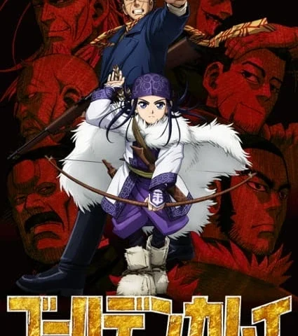 Capa de Golden Kamuy