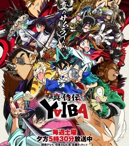 Capa de Yaiba: Samurai Legend