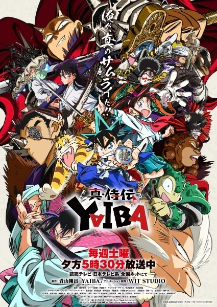 Capa de Yaiba: Samurai Legend