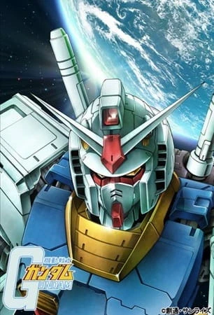 Capa de Mobile Suit Gundam