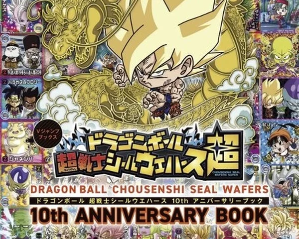 Imagem de divulgação relacionada a Livro de Dragon Ball reúne mais de 500 adesivos em edição de 10 anos