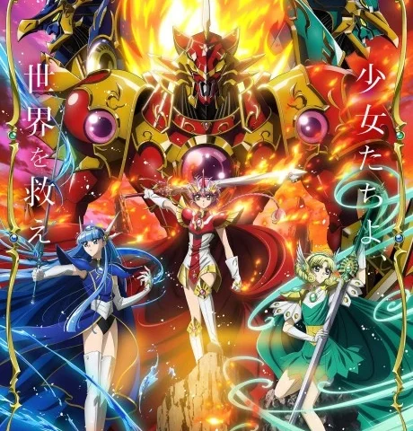 Arte de divulgação de Magic Knight Rayearth (2026)