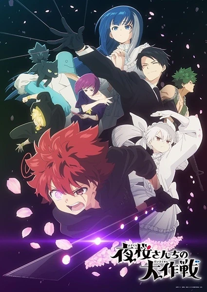 Capa de Mission: Yozakura Family