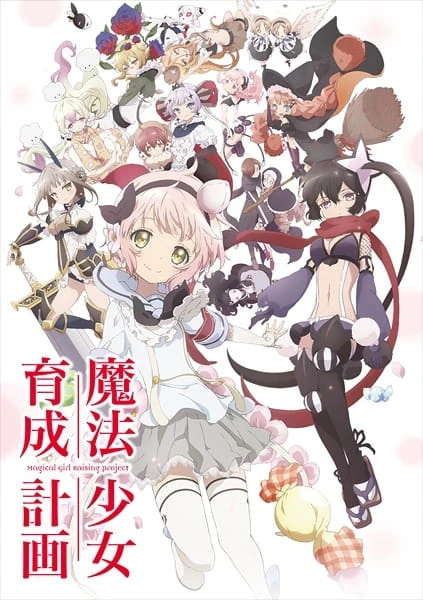 Capa de Magical Girl Raising Project