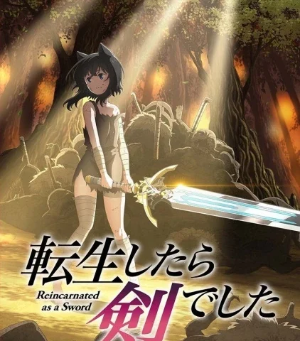 Capa de Reincarnated as a Sword