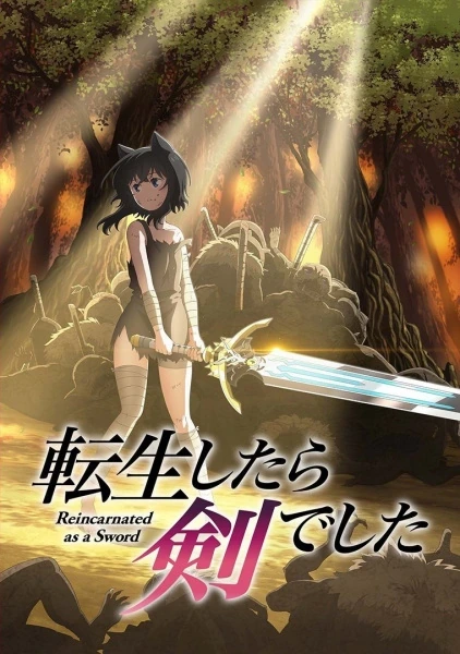 Capa de Reincarnated as a Sword