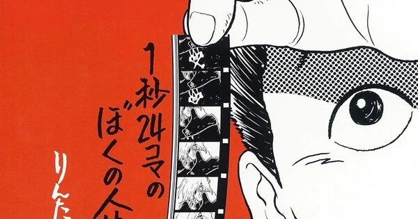 Imagem de divulgação relacionada a Diretor Rintaro recebe reconhecimento de Mérito Cultural no Japão