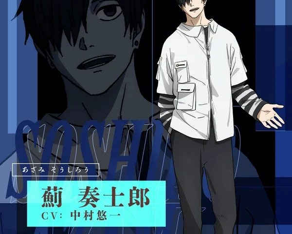 Imagem de divulgação relacionada a Kagurabachi escala Yuichi Nakamura como Soshiro Azami