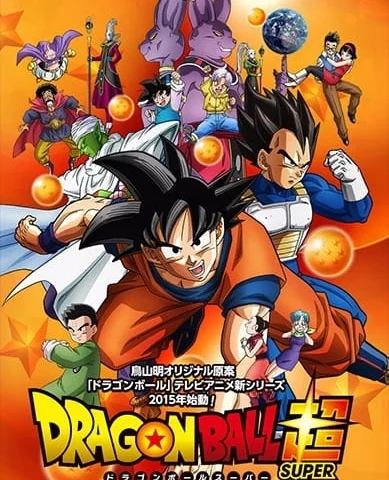 Capa de Dragon Ball Super