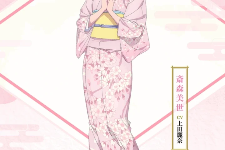 Visual de personagem divulgado para o especial de Meu Casamento Feliz