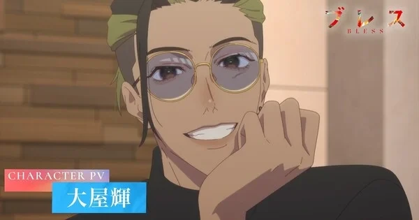 Imagem de divulgação relacionada a BLESS estreia na Crunchyroll em janeiro de 2027