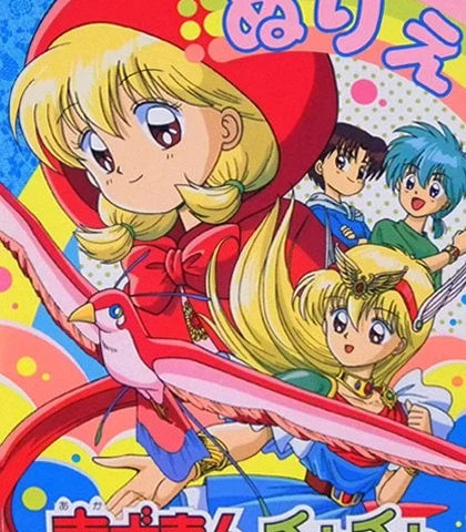 Capa de Red Riding Hood Chacha