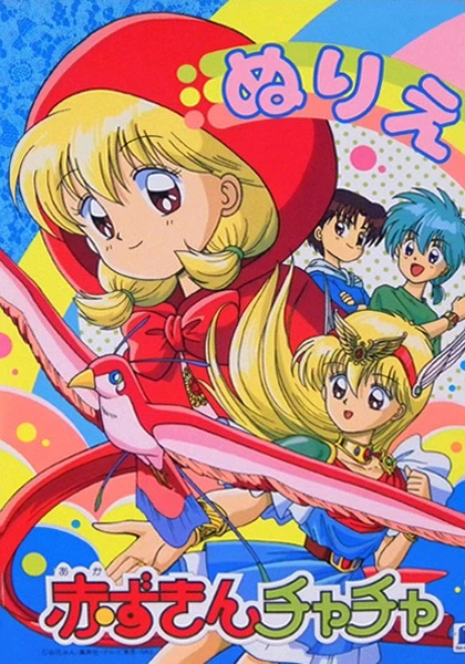 Capa de Red Riding Hood Chacha