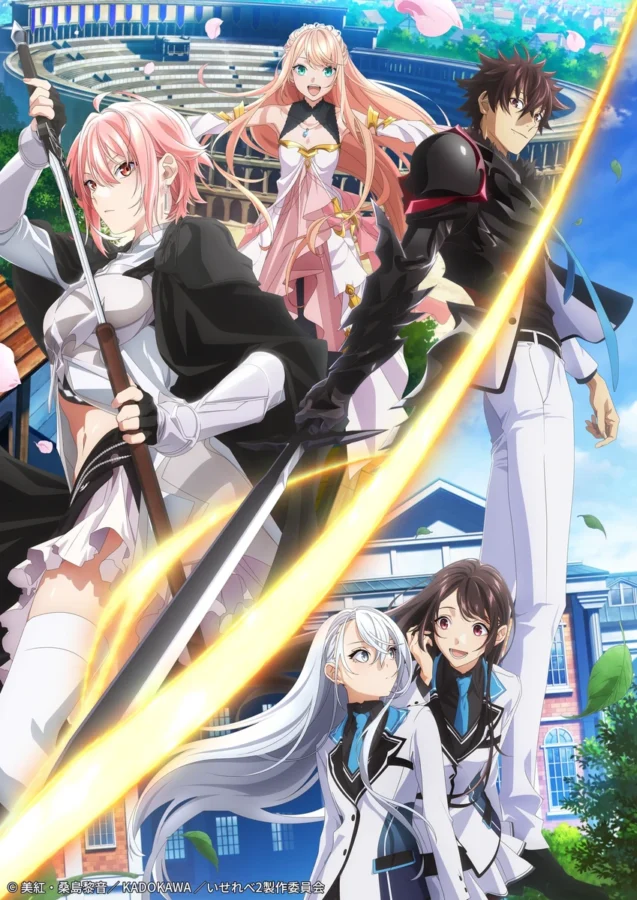 Yuuya Tenjo ao centro do primeiro visual da segunda temporada de I Got a Cheat Skill in Another World