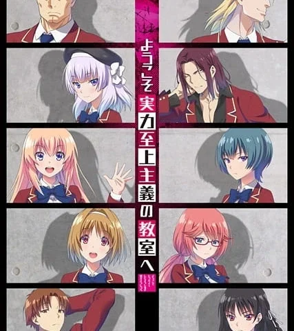 Capa de Classroom of the Elite