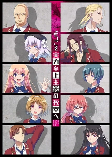 Capa de Classroom of the Elite