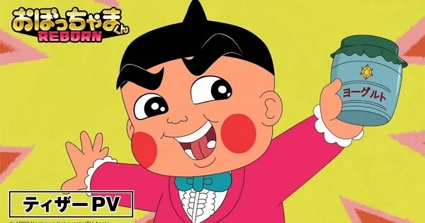 Imagem de divulgação relacionada a Obocchama-kun volta à TV em 2027 com anime totalmente novo
