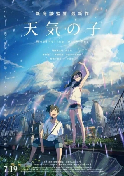 Capa de Weathering with You