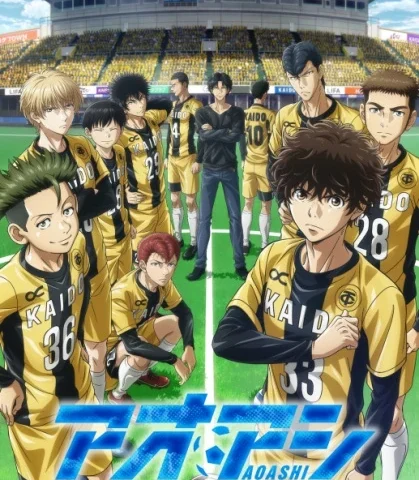 Capa de Ao Ashi