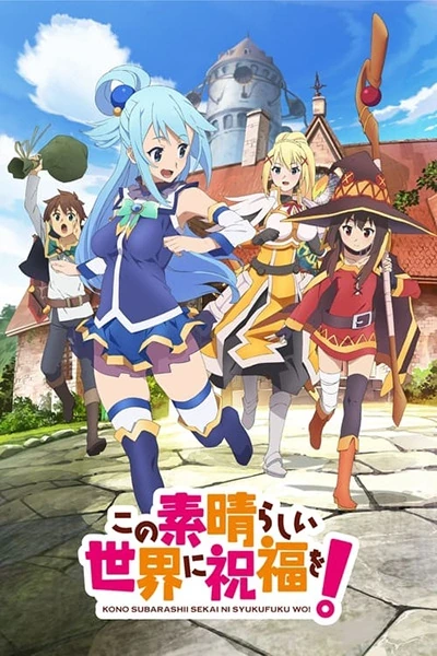 Capa de KonoSuba: God's Blessing on This Wonderful World!
